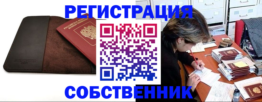 регистрация для школы в Салавате